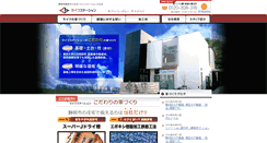 Desktop Screenshot of ie.lifestation.co.jp