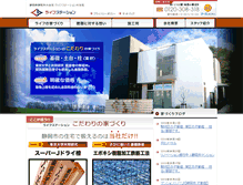 Tablet Screenshot of ie.lifestation.co.jp